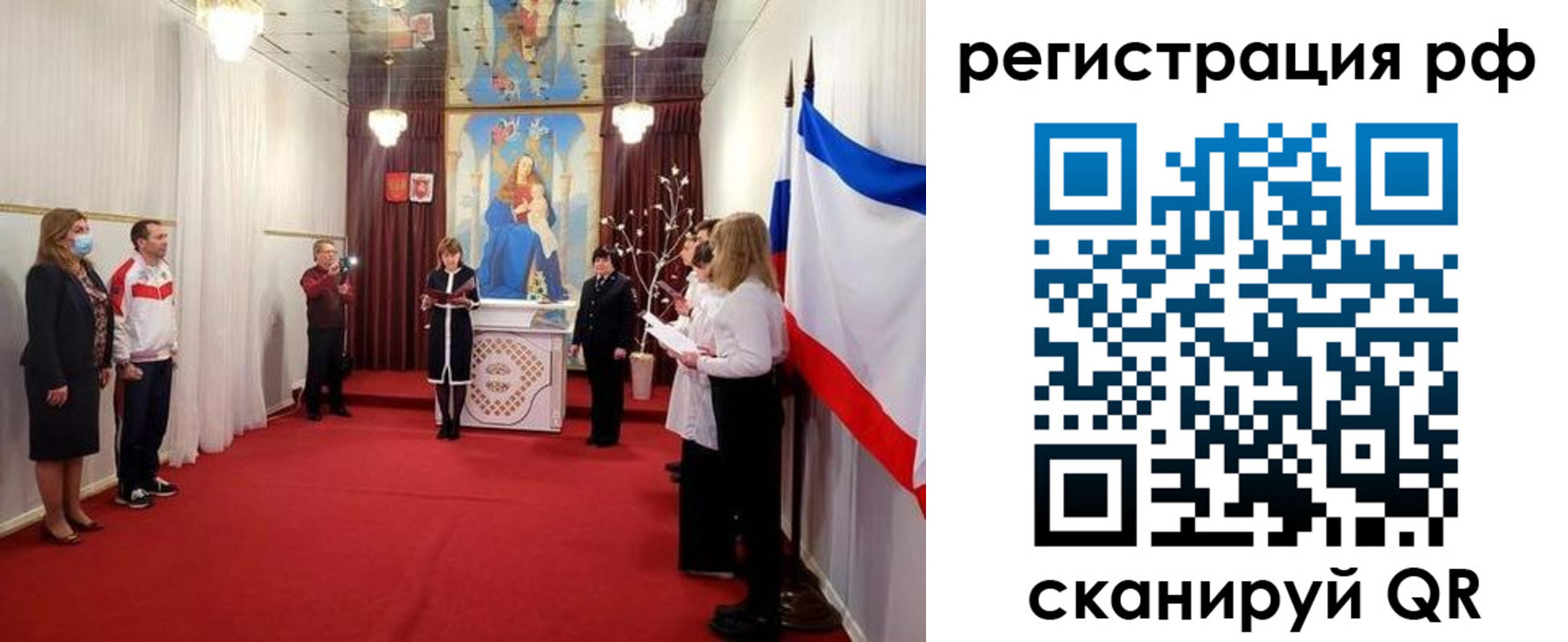 прописка гарантия в Морозовске